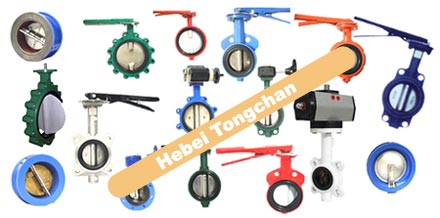 Sell Butterfly Valve